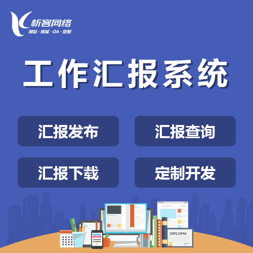 定制公司如何应对客户需求频繁变更