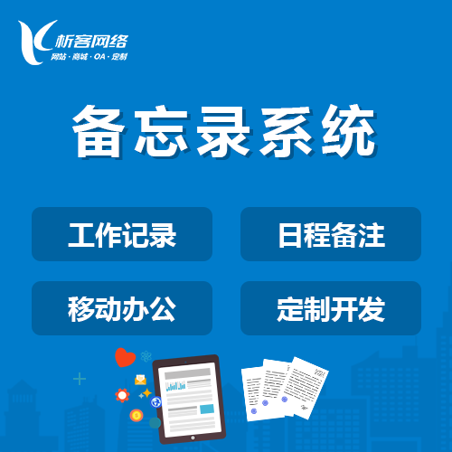缴费APP跨境支付汇率结算的技术实现