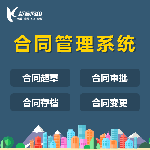 问诊APP开发中的医患隐私数据保护机制
