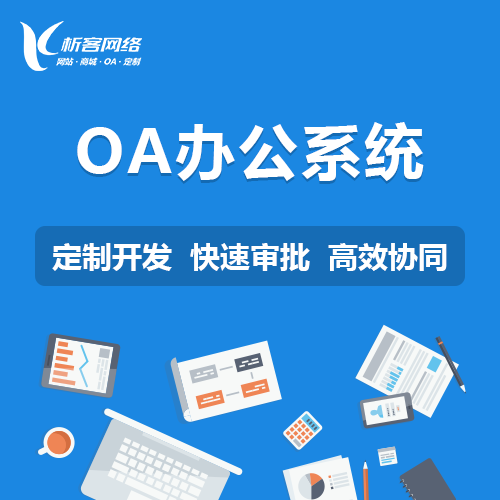 教育APP在韶关地区推广的内容适配策略