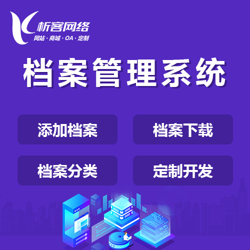 门店APP扫码购功能的库存实时同步机制