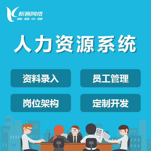 物联网传感器与APP数据同步的延迟问题