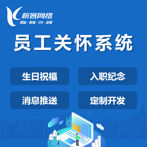 韶关APP市场同质化竞争下的创新路径