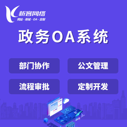 韶关APP开发行业的技术人才短缺现状