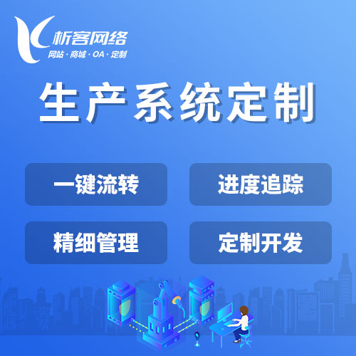 物业APP如何提升韶关社区管理智能化水平