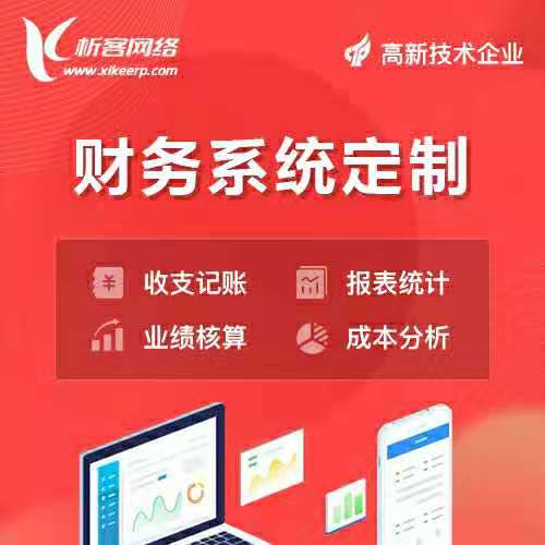 医疗APP电子病历跨院调阅的技术壁垒