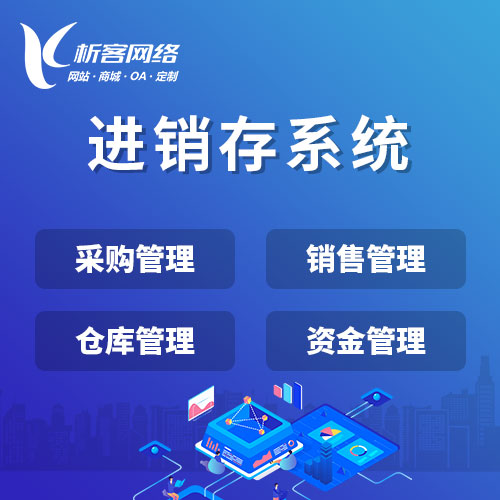 商城APP社交裂变活动的用户疲劳度研究