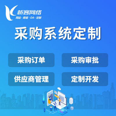 门店会员APP的积分体系设计误区分析