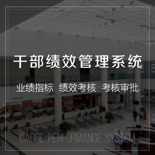 韶关APP开发公司的技术选型与成本考量