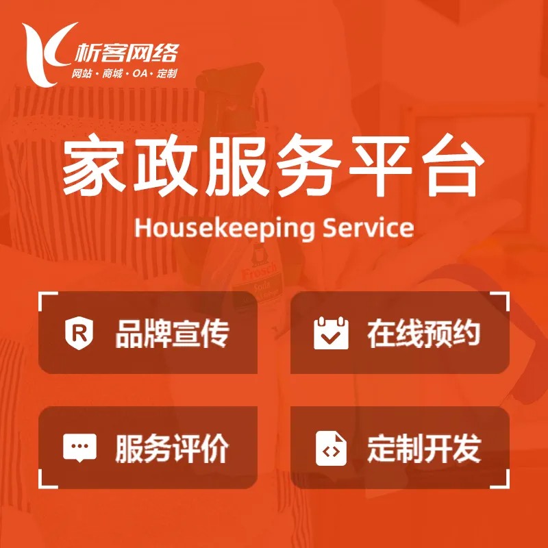 外包公司代码交付质量的标准化评估体系