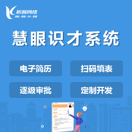 企业APP开发前的需求梳理与资源评估方法