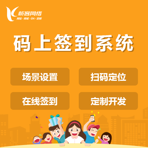 敏捷开发在韶关中小型项目中的落地变形