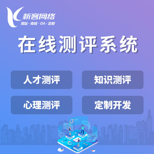 政务APP适老化改造的交互设计细节
