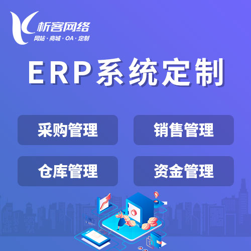 售后APP智能派单系统的路线规划算法