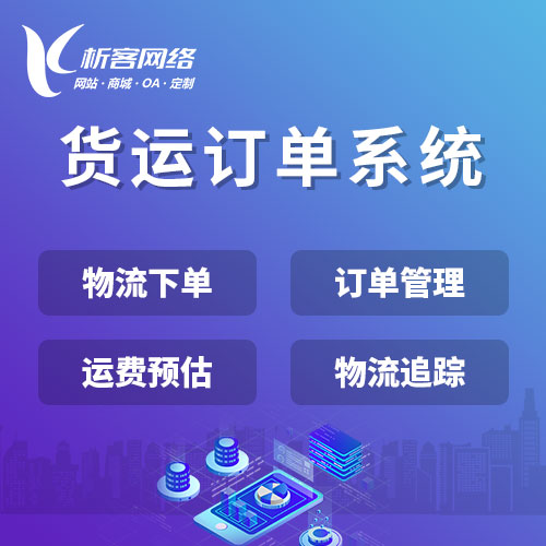 定制开发中的原型设计沟通成本控制