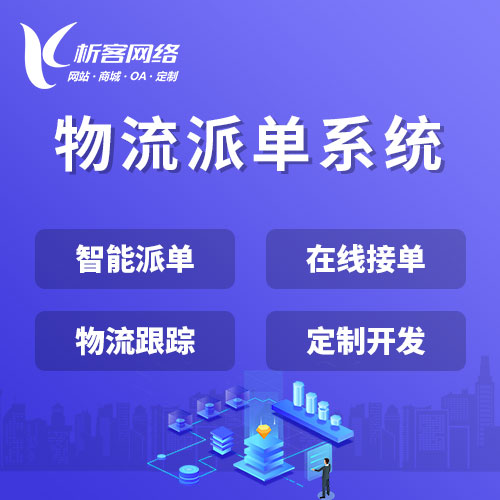 问诊APP在线处方审核的法律边界探讨