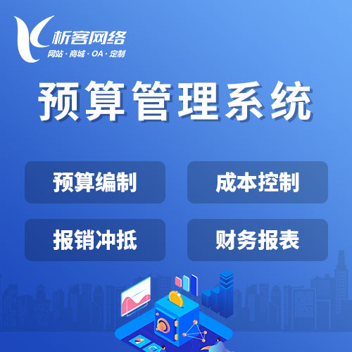 金融APP小额贷款风控模型本地化适配