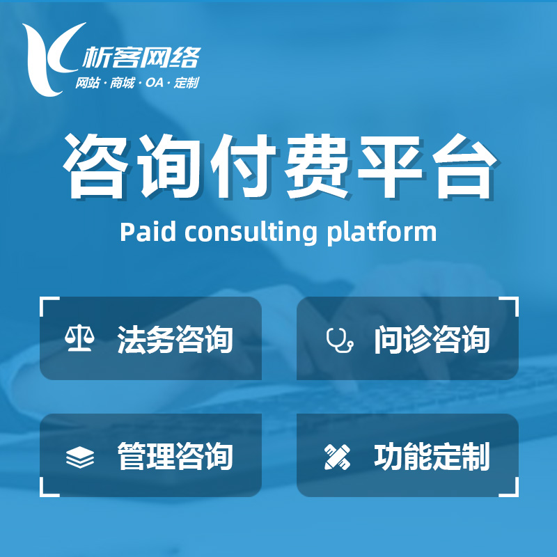 商城APP开发中的支付安全与用户体验平衡