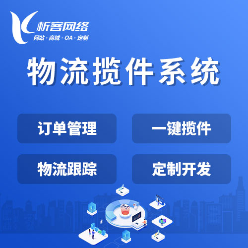 缴费APP代扣功能签约流程的合规性设计