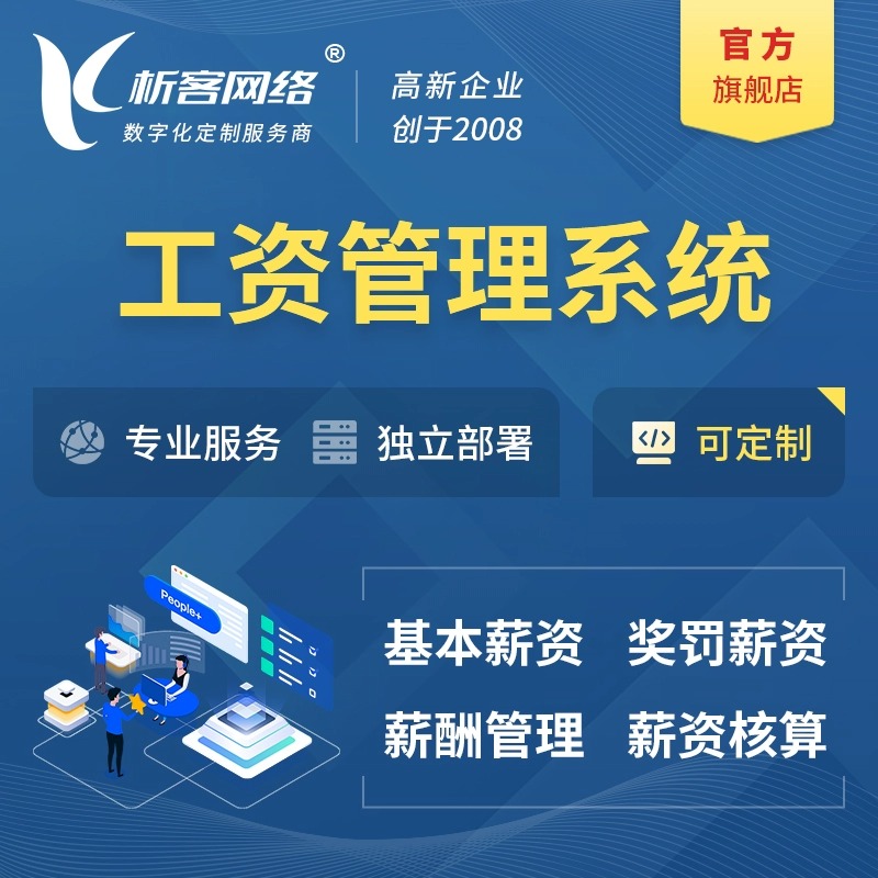 医疗APP的远程诊断功能实现与风险管控