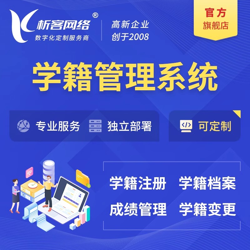 外包合作中韶关企业需规避的技术债务陷阱