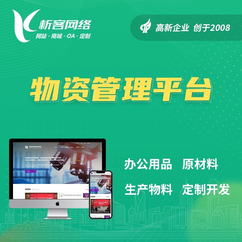 企业APP版本迭代中的用户流失预警模型