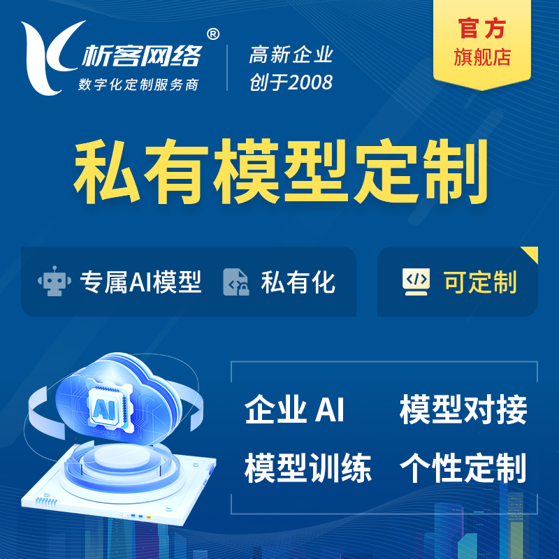 缴费APP的多渠道支付集成技术解析