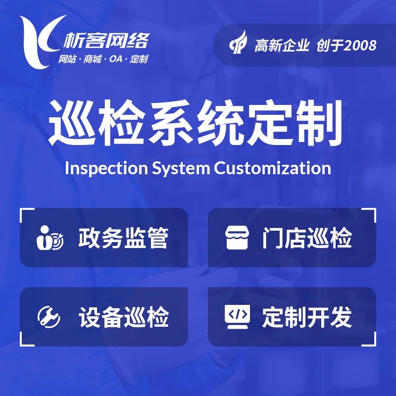 物联网APP边缘计算与云端协同架构