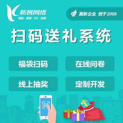 物流APP如何优化韶关同城配送链路