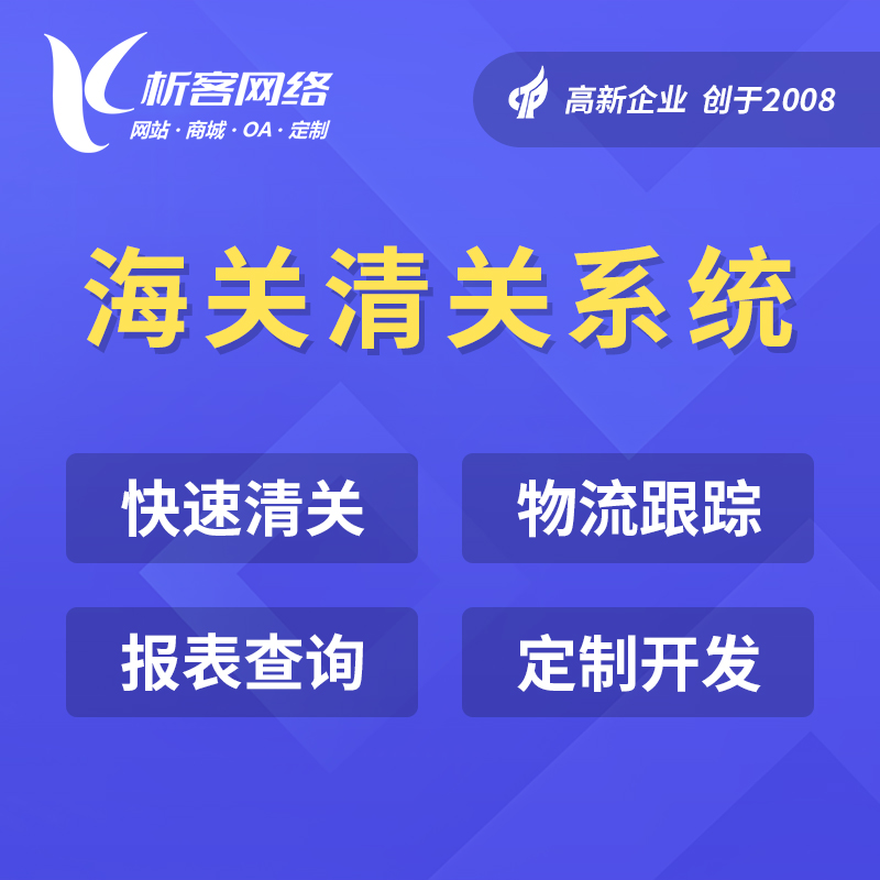 物流APP实时追踪技术的精度提升方案