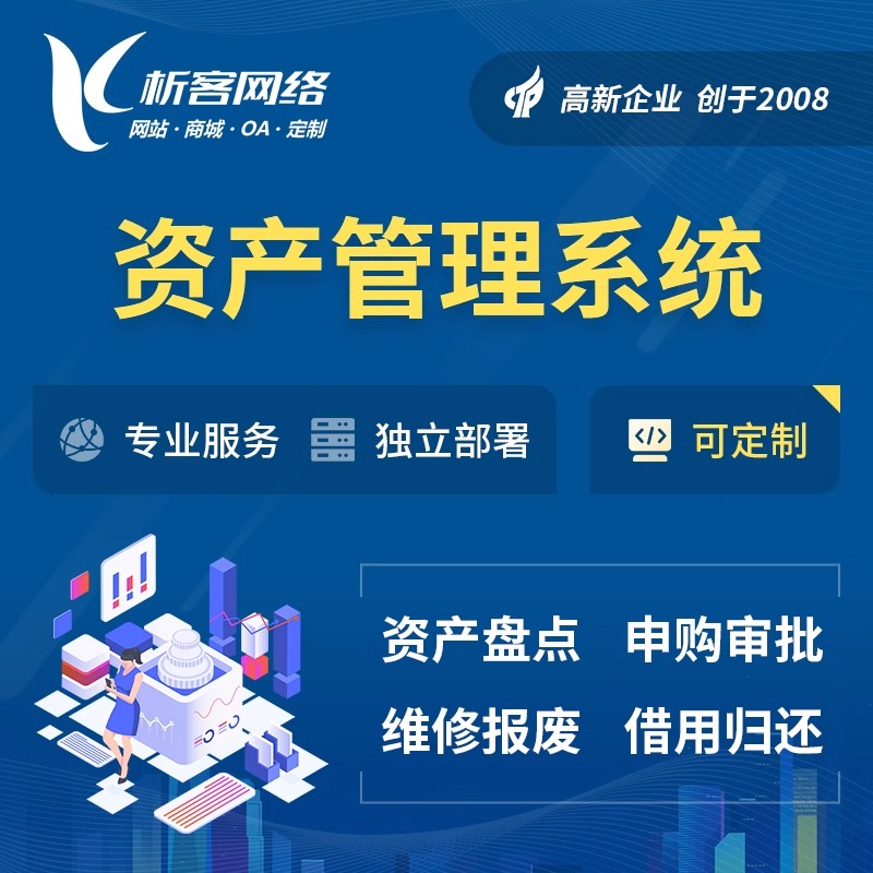 交友APP的实名认证与社交安全平衡术